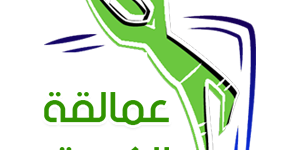 مباراة الوحدة السورى والقوة الجوية العراقى اليوم والقنوات الناقلة