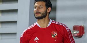 الكشف عن تفاصيل إصابة الشناوي وموقفه من التدريبات قبل مواجهة الترجي