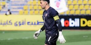 اتحاد الكرة ينعي بونجا حارس مرمى وادي دجلة