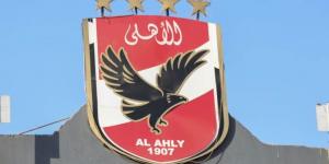 الجهة الإدارية تعتمد نتيجة انتخابات الأهلي