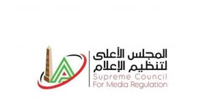 الأعلى للإعلام يحفظ شكوى الزمالك ضد مجلة الأهلي.. بيان رسمي