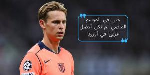 دي يونغ منتقدا أداء برشلونة: "نحن ضعفاء دفاعياً ولم نكن الأفضل في أوروبا الموسم الماضي!"