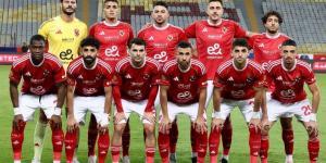 نتيجة مباراة الأهلي ضد سيراميكا بث مباشر في السوبر المصري "فيديو"