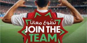 الجامعة تطلق حملة "تطوع معانا" للمساهمة في تنظيك كأس أمم أفريقيا "المغرب 2025"