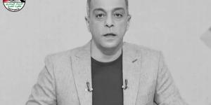 اتحاد الكرة ينعي الكابتن محمد صبري لاعب الزمالك ومنتخب مصر السابق