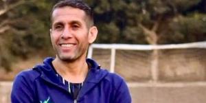 الانتاج الحربي يعلن عن مدربه الجديد خلفا لمعتمد جمال