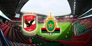 الجيش الملكي يعلن استقبال الأهلي المصري بملعب "مولاي الحسن" بسبب ترميم عشب مركب "مولاي عبد الله"