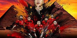 منتخب مصر يتراجع مركزين ويحتل المركز الـ 34 عالميًا في تصنيف فيفا لشهر نوفمبر