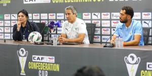 نبيل الكوكي: نسعى للخروج بنتيجة إيجابية أمام زيسكو يونايتد