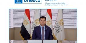مصر تفوز برئاسة اللجنة الحكومية الدولية للتربية البدنية والرياضة باليونسكو