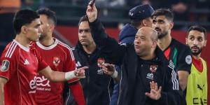 كاف يُعاقب الجيش الملكي بعد واقعة الأهلي: غرامة مالية وإيقاف الجماهير