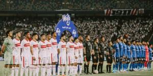 كأس عاصمة مصر| الزمالك ضد سموحة .. كل ما تريد معرفته عن اللقاء