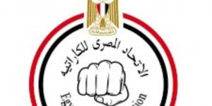 منتخب الكاراتيه يشارك في بطولة الدوري العالمي بجورجيا