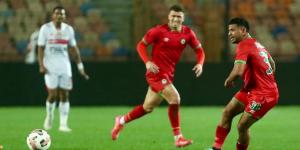 تشكيل مودرن سبورت أمام بتروجيت بكأس عاصمة مصر