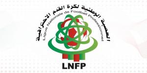 العصبة الاحترافية تعلن تمديد فترة الانتقالات الشتوية إلى 31 يناير