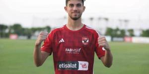 إعارة أحمد عابدين من الأهلي إلى سيراميكا رسميًا لمدة 6 أشهر