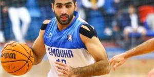 سموحة يدعم فريق السلة باللاعب أحمد عزب قادمًا من الاتحاد السكندري