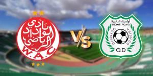 أولمبيك الدشيرة يطرح تذاكر مباراته أمام الوداد وأثمنتها تتراوح بين 30 و1000 درهم