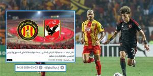 تأكيدا لسبق "البطولة".. الترجي يعلن خوض إياب ربع نهائي عصبة الأبطال أمام الأهلي بالقاهرة دون جمهور