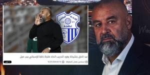 تأكيدا لما سبق.. اتحاد طنجة يعلن تعيين بنشيخة مدربا جديدا للفريق