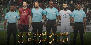 أولمبيك آسفي يواجه اتحاد العاصمة في نصف نهائي كأس الكونفدرالية.. الذهاب في الجزائر والإياب في المغرب