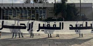 "إيمازيغن" تعلن عن وقفة احتجاجية ثانية في خطوة تصعيدية جديدة للمطالبة برحيل مكتب الحسنية برئاسة الفقير