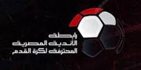 تعرف على المادتين 62 و63 من لائحة رابطة الأندية بعد توصية لجنة التظلمات بإلغائهما