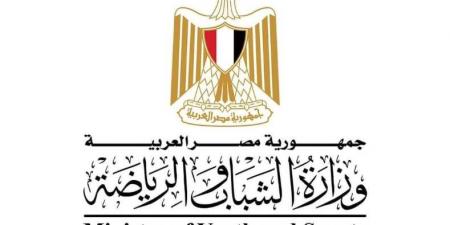 وزارة الشباب تنسق مع بيراميدز الحضور الجماهيري لمؤازرة الفريق في نهائي أبطال إفريقيا