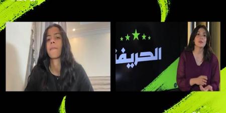 إيمان حسن لاعبة أبها السعودي في ضيافة "الحريفة".. فيديو