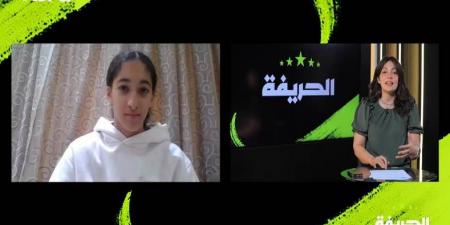كابر سعيد لاعبة العيون الكويتي في ضيافة "الحريفة".. فيديو