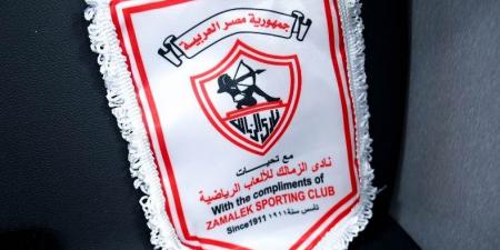الزمالك يعلن مواعيد اختبارات البراعم في عدد من المحافظات لاكتشاف المواهب