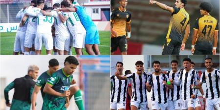 كأس التميز/ العصبة تبرمج مباراة الترتيب بين و.فاس والرجاء يوم الثلاثاء القادم والنهائي بين ا.تواركة وأ.الدشيرة يوم الأربعاء
