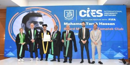 عضو مجلس الزمالك يحصل على دبلومة الإدارة الرياضية