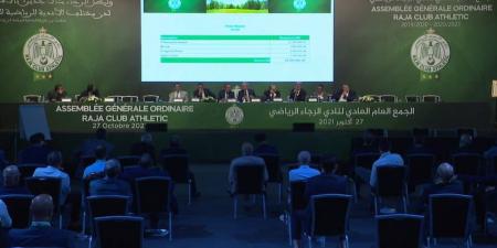 الرجاء يعلن غداً الخميس آخر أجل لإيداع ملفات الترشيح لرئاسة النادي
