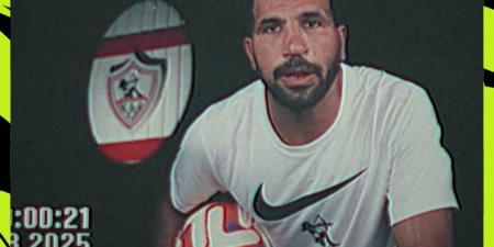 مهدي سليمان: الانتقال لـ الزمالك يُزيد من طموحاتي بالمنافسة على البطولات