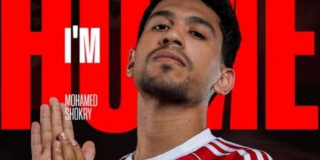 رسميا.. الأهلي يعلن ضم محمد شكري لمدة 5 سنوات