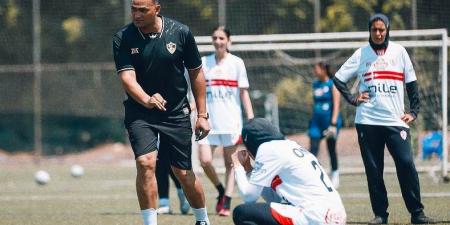 انطلاق فترة إعداد نادي الزمالك استعدادًا للدوري الكرة النسائية موسم 2025-2026