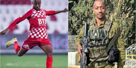 تقارير/ أنباء عن وفاة لاعب إسرائيلي من أصل إثيوبي في معارك غزة!
