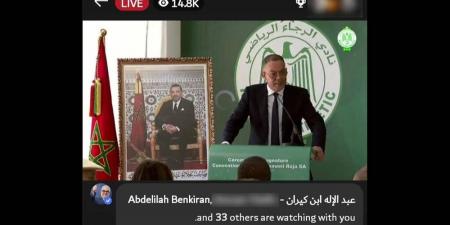 عبد الإله بنكيران يتابع مراسيم توقيع اتفاقية الرجاء عبر البث المباشر