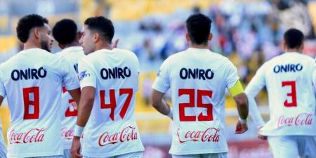 رحيل 16 لاعباً عن الزمالك في فترة الانتقالات الصيفية