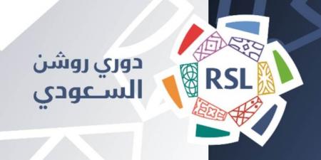 إعلان مواعيد الجولات الست الأولى من دوري روشن السعودي لموسم 2025–2026