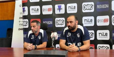 فيريرا: الزمالك يخوض كل مباراة بدوافع الفوز سواء يواجه الأهلي أو المقاولون
