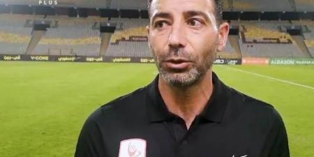 فاركو يعلن تشكيل مواجهة الأهلي في دوري Nile