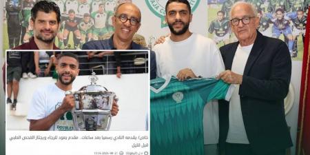 تأكيدا لسبق "البطولة".. الرجاء يعلن تعاقده رسميا مع مقدم