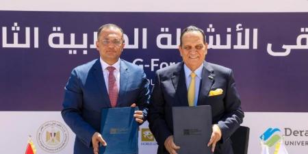 19 دولة تؤكد مشاركتها في البطولة العربية والإفريقية للترايثلون