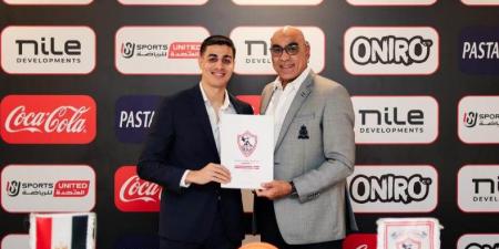 الزمالك يتعاقد مع يوسف رفعت لتدعيم فريق السلة