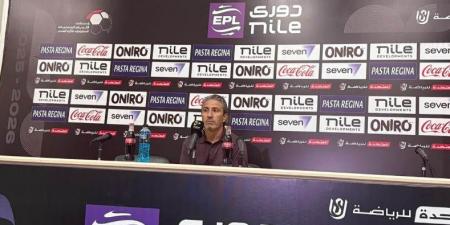 مدرب المصري بعد السقوط أمام الزمالك: سنعالج الأخطاء لاستعادة الانتصارات