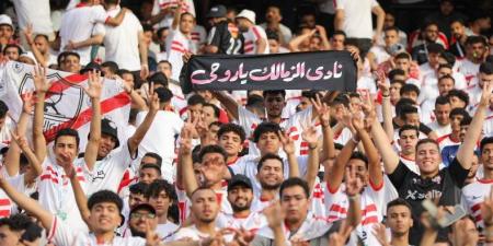 الرياضية: جماهير الزمالك تدعم بيراميدز في مواجهة الأهلي السعودي