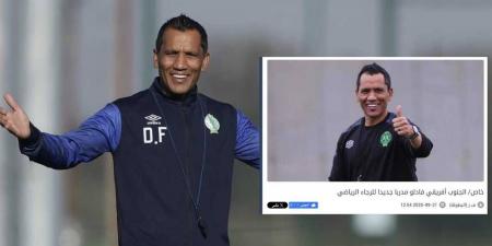 تأكيدا لما سبق..الرجاء الرياضي يعلن رسميا تعاقده مع المدرب ديفيد فادلو خلفا للتونسي الشابي