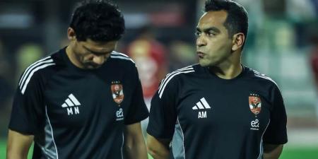 عادل مصطفى يقود مران الأهلي.. وتوروب يجتمع بطبيب الفريق